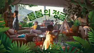 째깍악어 1 째깍악어 소개 영상
