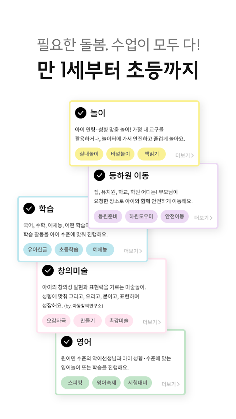 째깍악어 4 째깍악어 살펴보기 2