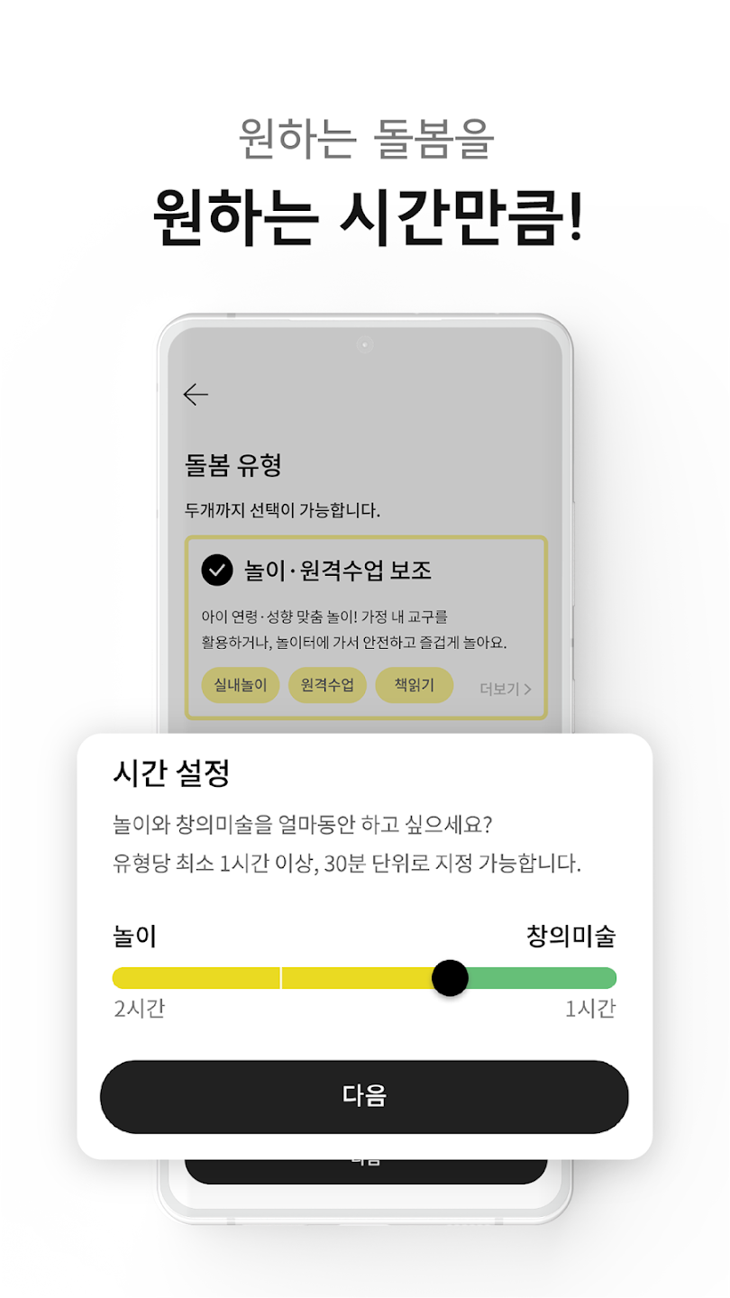째깍악어 6 째깍악어 살펴보기 3