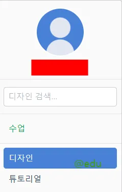 띵커캐드 11 팅커캐드 살펴보기 9