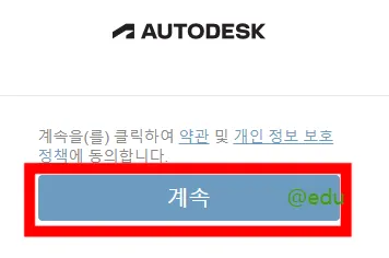 띵커캐드 9 팅커캐드 살펴보기 7