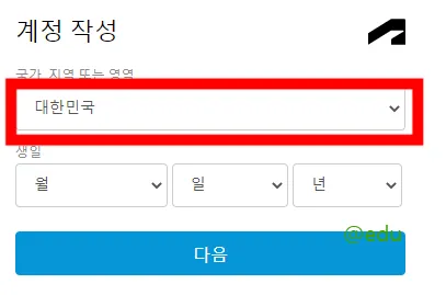 띵커캐드 8 팅커캐드 살펴보기 6
