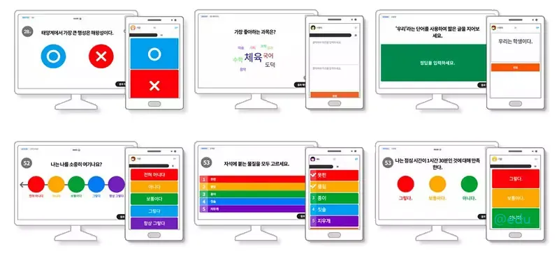 띵커벨 4 띵커벨 퀴즈