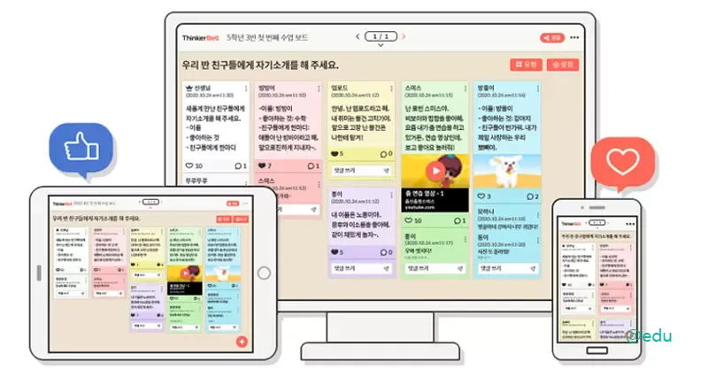 퀴즈앤 6 퀴즈앤 1