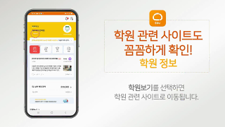 통통통 Edu 1 통통통 Edu 소개 영상
