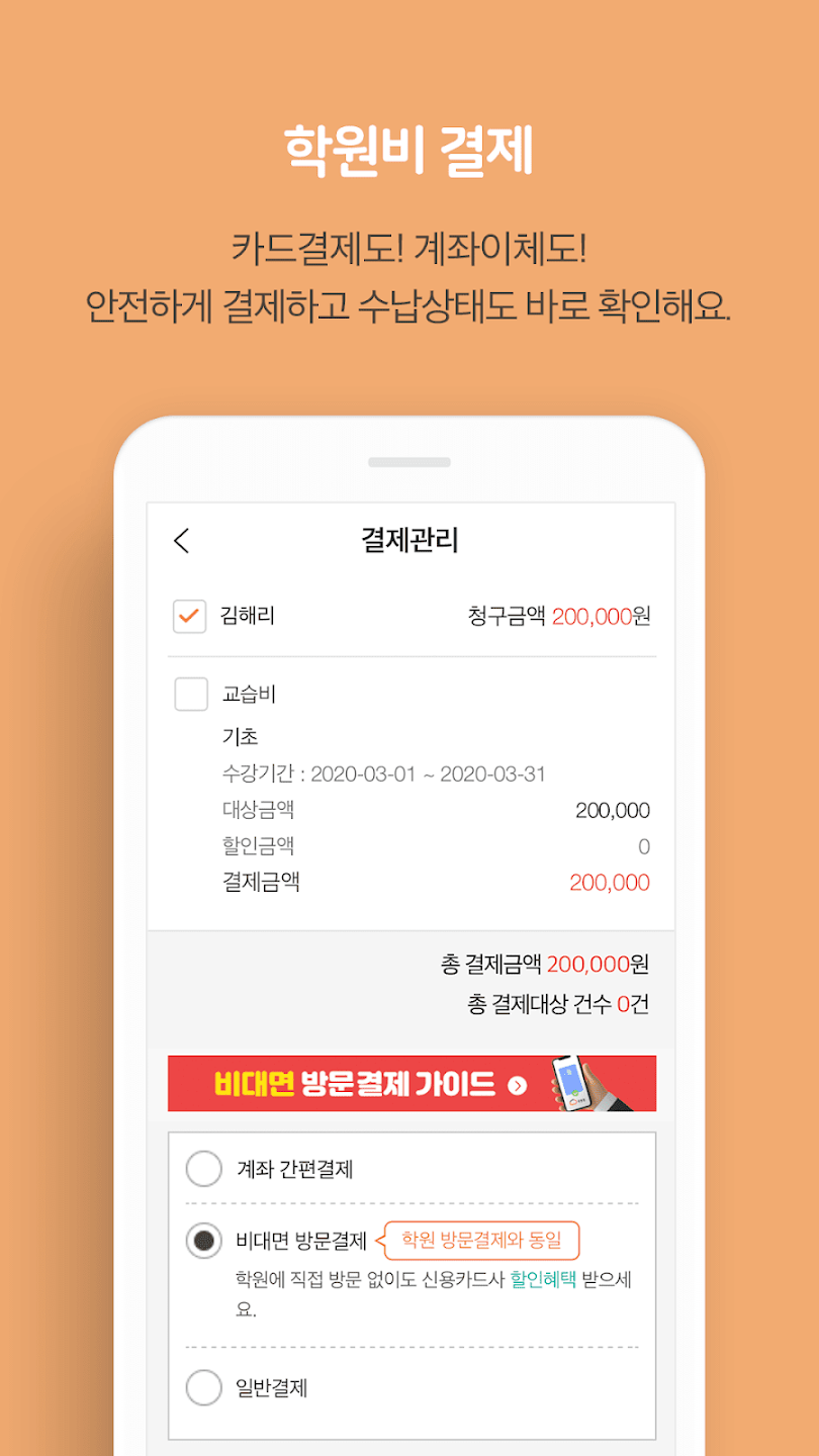 통통통 Edu 10 통통통 Edu 살펴보기 5