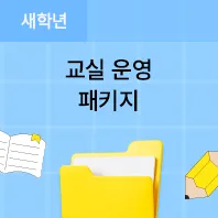 티셀파 7 티셀파 살펴보기 5