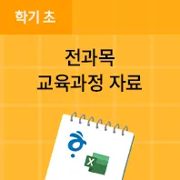 티셀파 6 티셀파 살펴보기 4