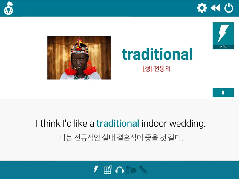 보카트레인 12 보카트레인 10