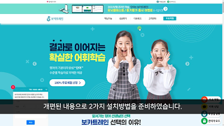 보카트레인 1 보카트레인 소개 영상