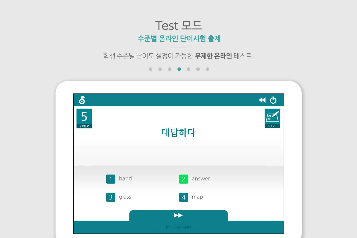 보카트레인 10 보카트레인 8