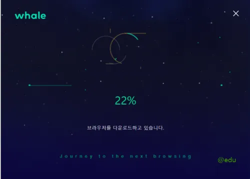 웨일온 화상회의 5 웨일온 화상회의 살펴보기 3