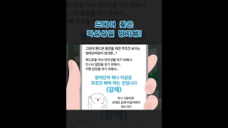 워드빗 영어 1 워드빗 영어 소개 영상
