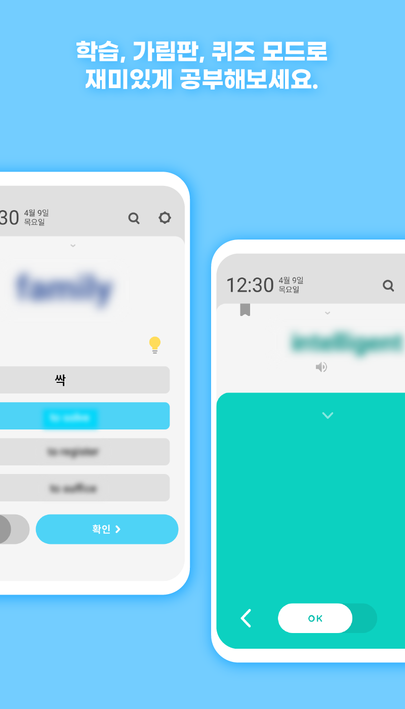 워드빗 터키어 6 워드빗 터키어 살펴보기 4