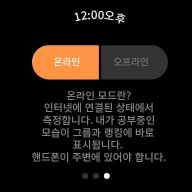 열품타 7 열품타 살펴보기 4
