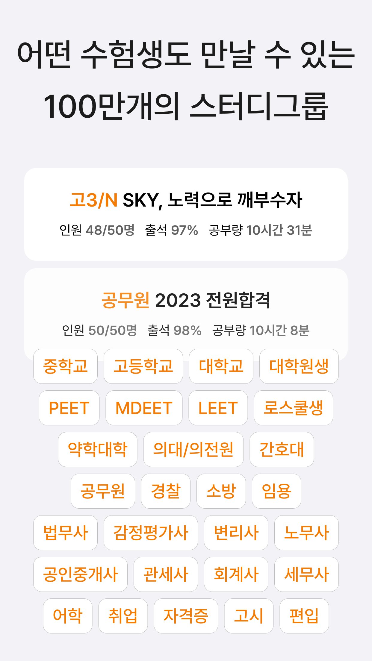 열품타 9 열품타 살펴보기 5