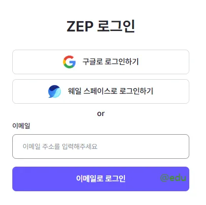 메타버스 ZEP 4 메타버스 ZEP 살펴보기 2