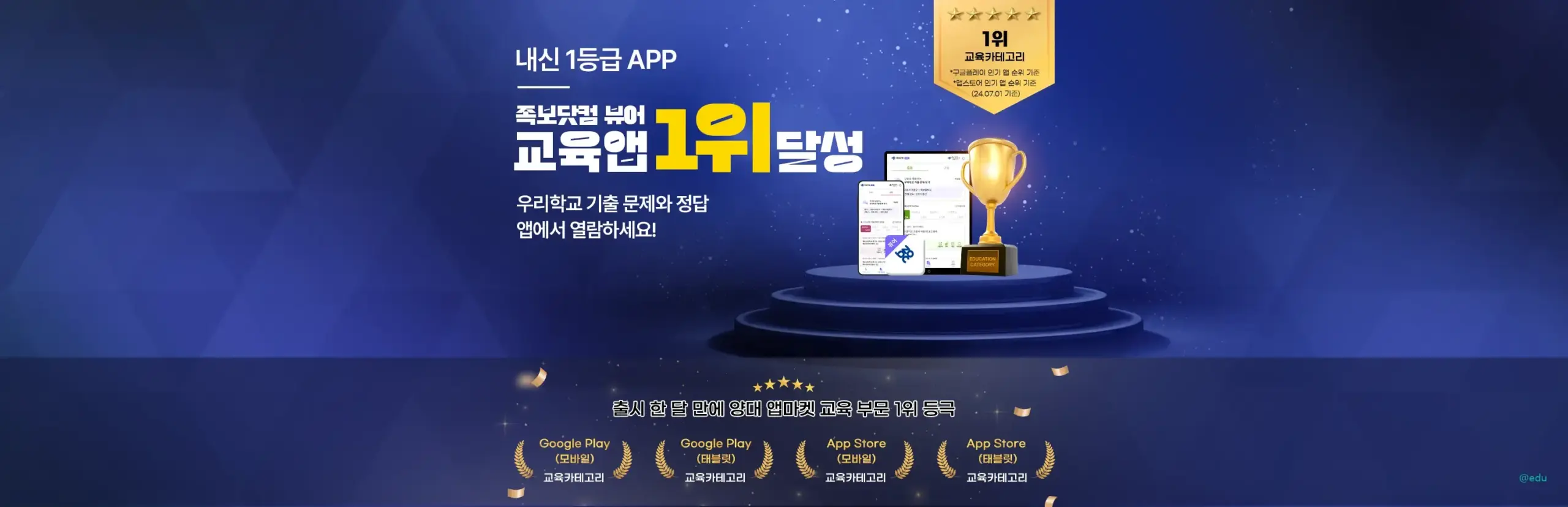 족보닷컴 웹사이트