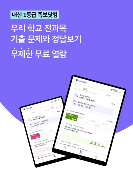 족보닷컴 뷰어 3 족보닷컴 뷰어 살펴보기 1