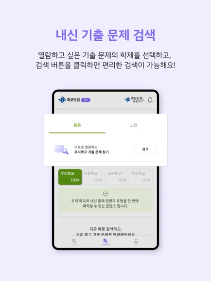 족보닷컴 뷰어 6 족보닷컴 뷰어 살펴보기 3