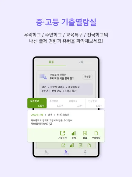 족보닷컴 뷰어 7 족보닷컴 뷰어 살펴보기 4