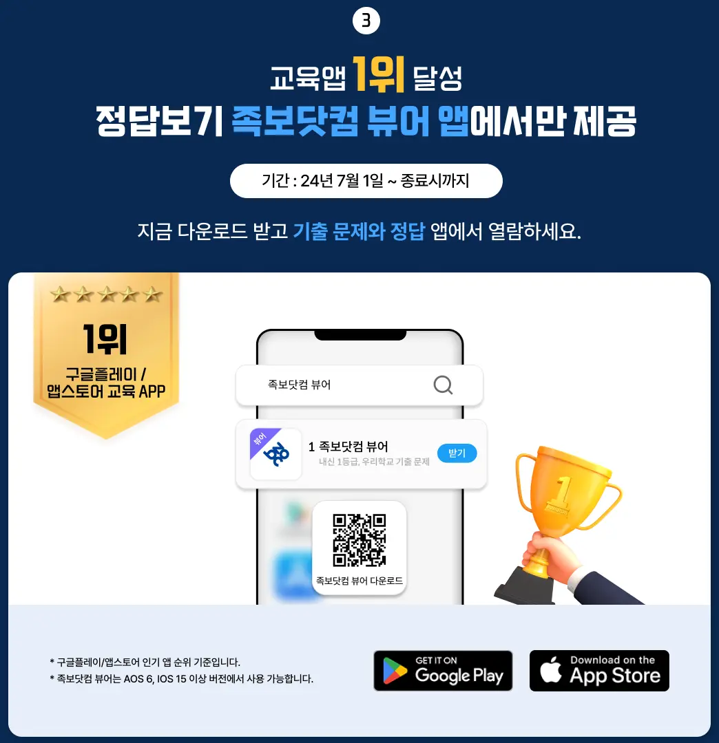 족보닷컴 뷰어 12 족보닷컴 뷰어 살펴보기 8