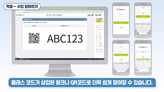 클래스툴 소개 영상