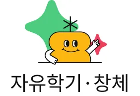티칭허브 중고등 7 티칭허브 중고등 살펴보기 4