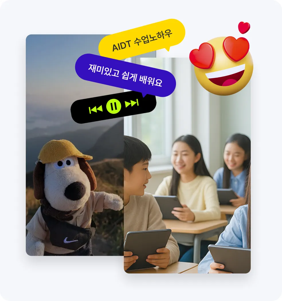 비바샘 중고등 3 비바샘 중고등 살펴보기 1