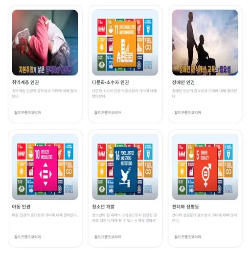 비바샘 중고등 12 비바샘 중고등 살펴보기 8