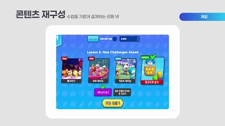 비바샘 중고등 1 비바샘 중고등 소개 영상