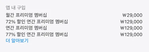 헤이링 8 헤이링 살펴보기 7