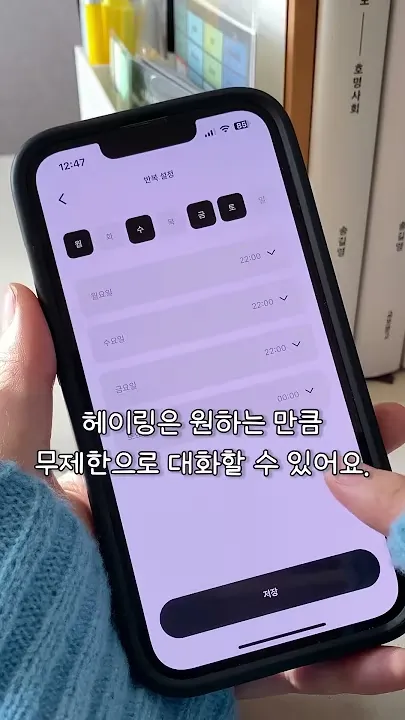 헤이링 5 헤이링 살펴보기 4