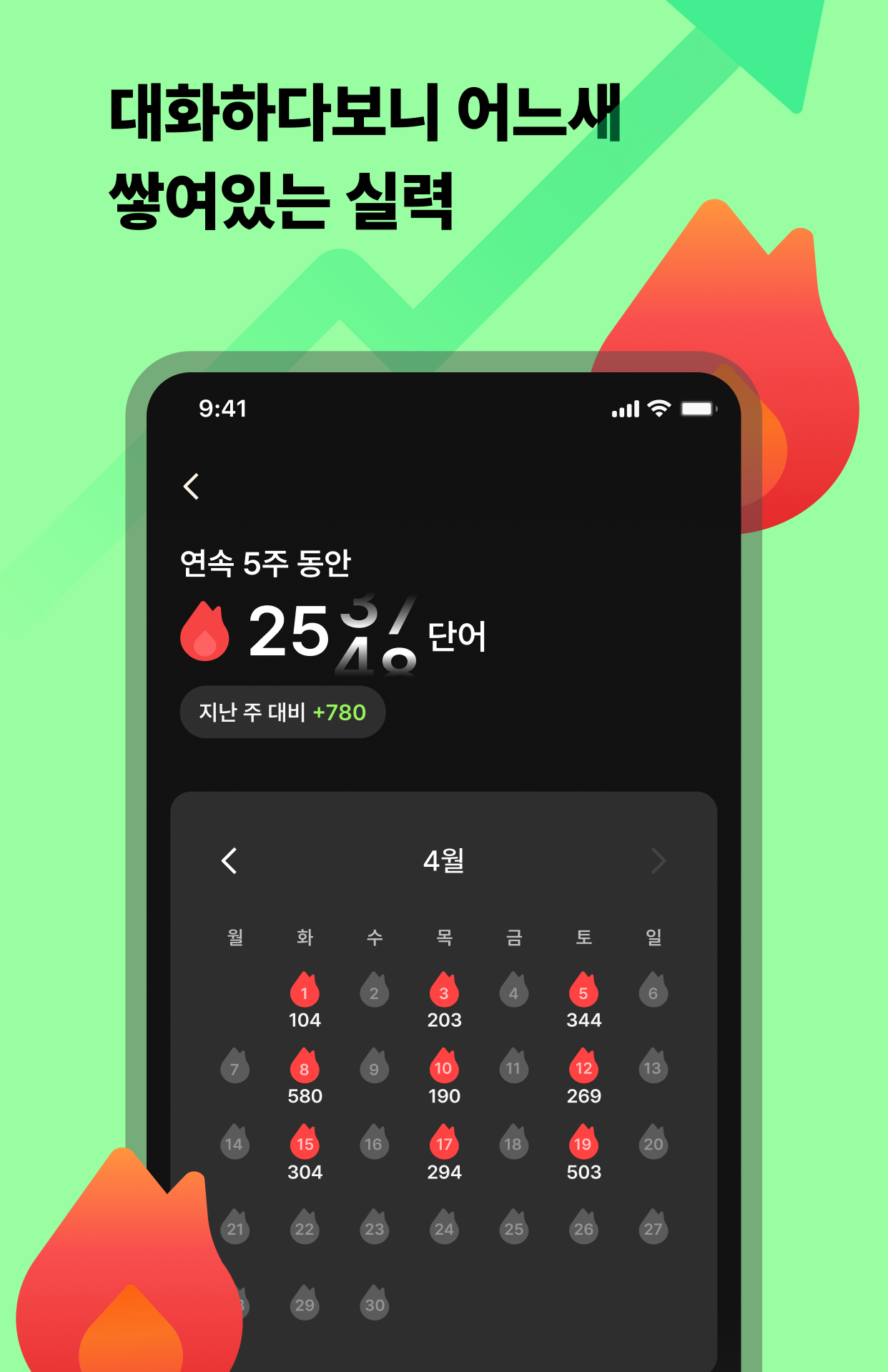 헤이링 11 헤이링 살펴보기 9