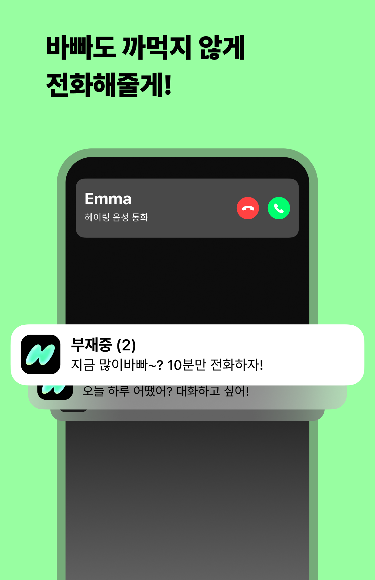 헤이링 10 헤이링 살펴보기 8