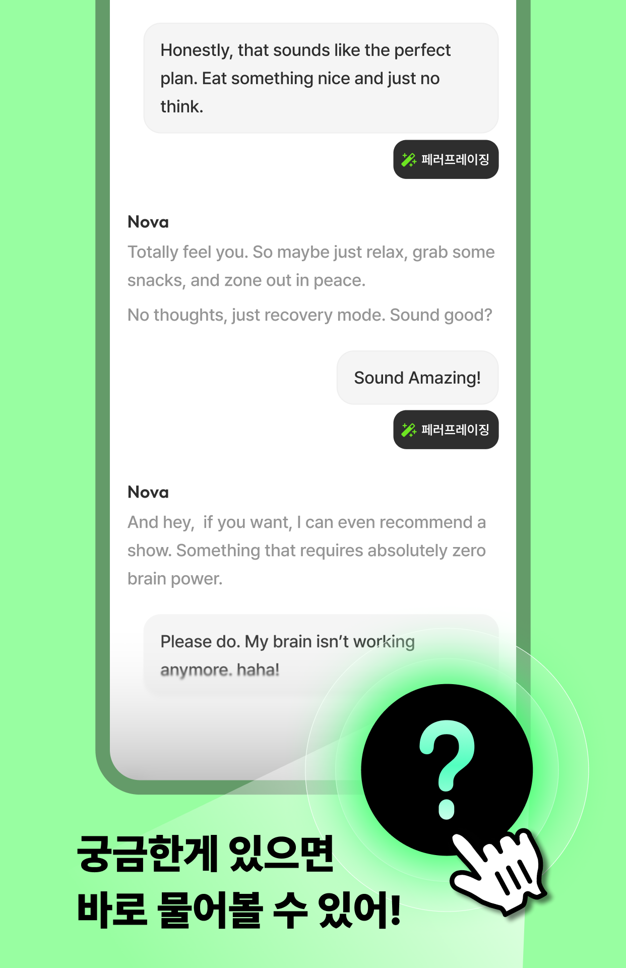 헤이링 17 헤이링 살펴보기 14