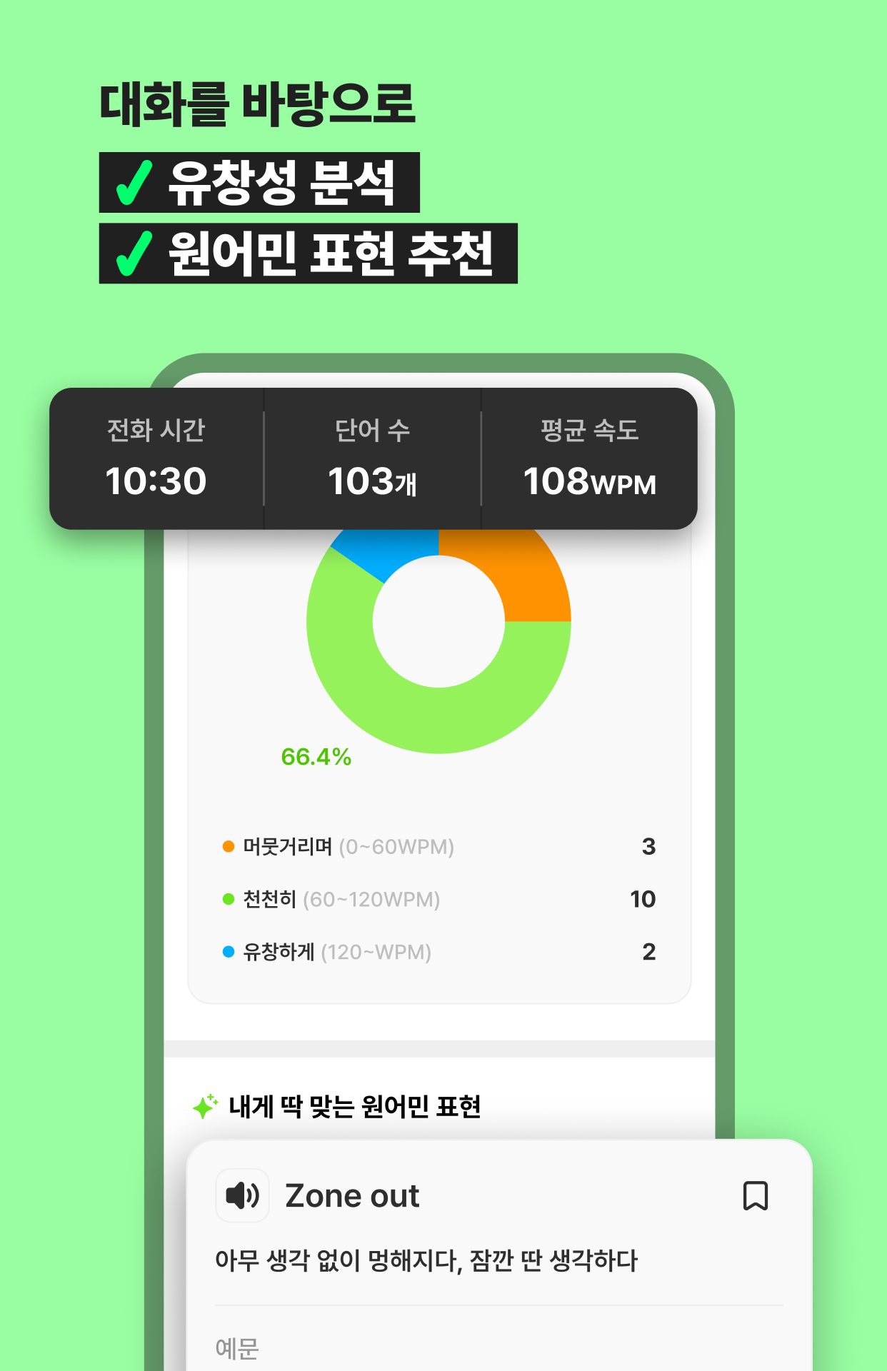 헤이링 13 헤이링 살펴보기 10