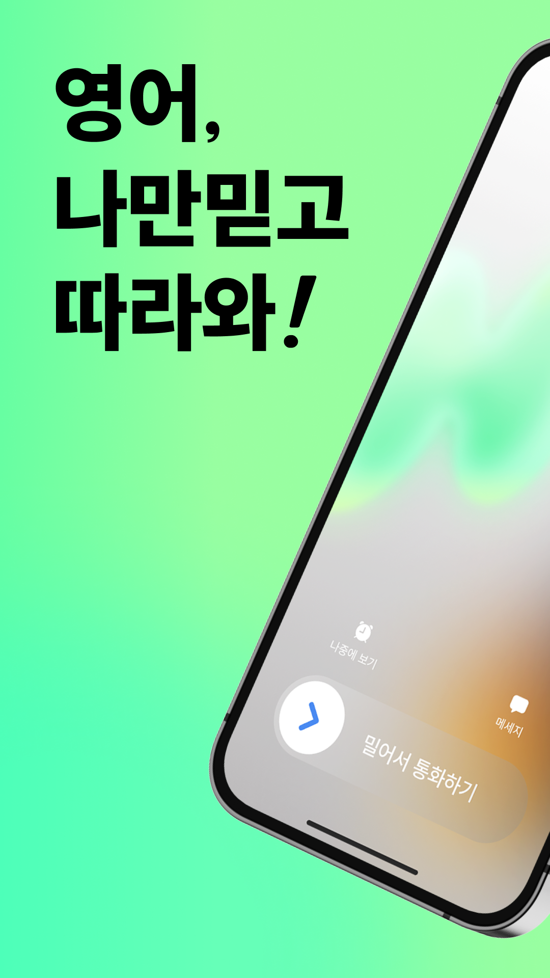 헤이링 7 헤이링 살펴보기 6