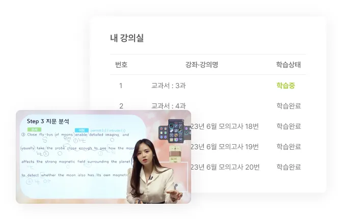 에이닷 영어학원 12 에이닷 영어학원 살펴보기 8