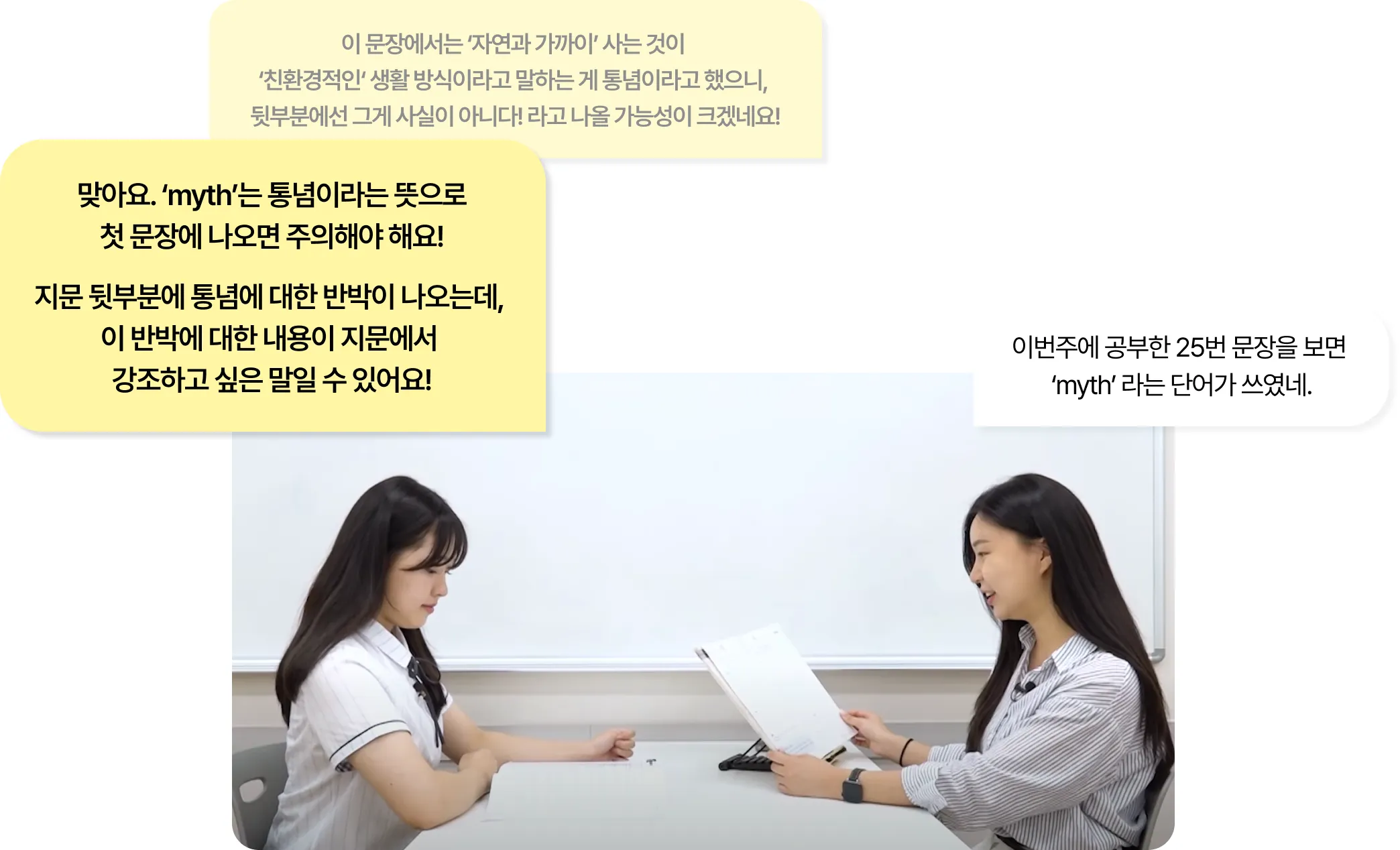 에이닷 영어학원 3 에이닷 영어학원 살펴보기 1