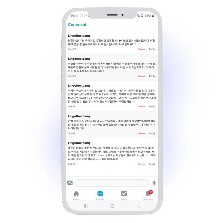 링고 부트캠프 9 링고 부트캠프 살펴보기 5