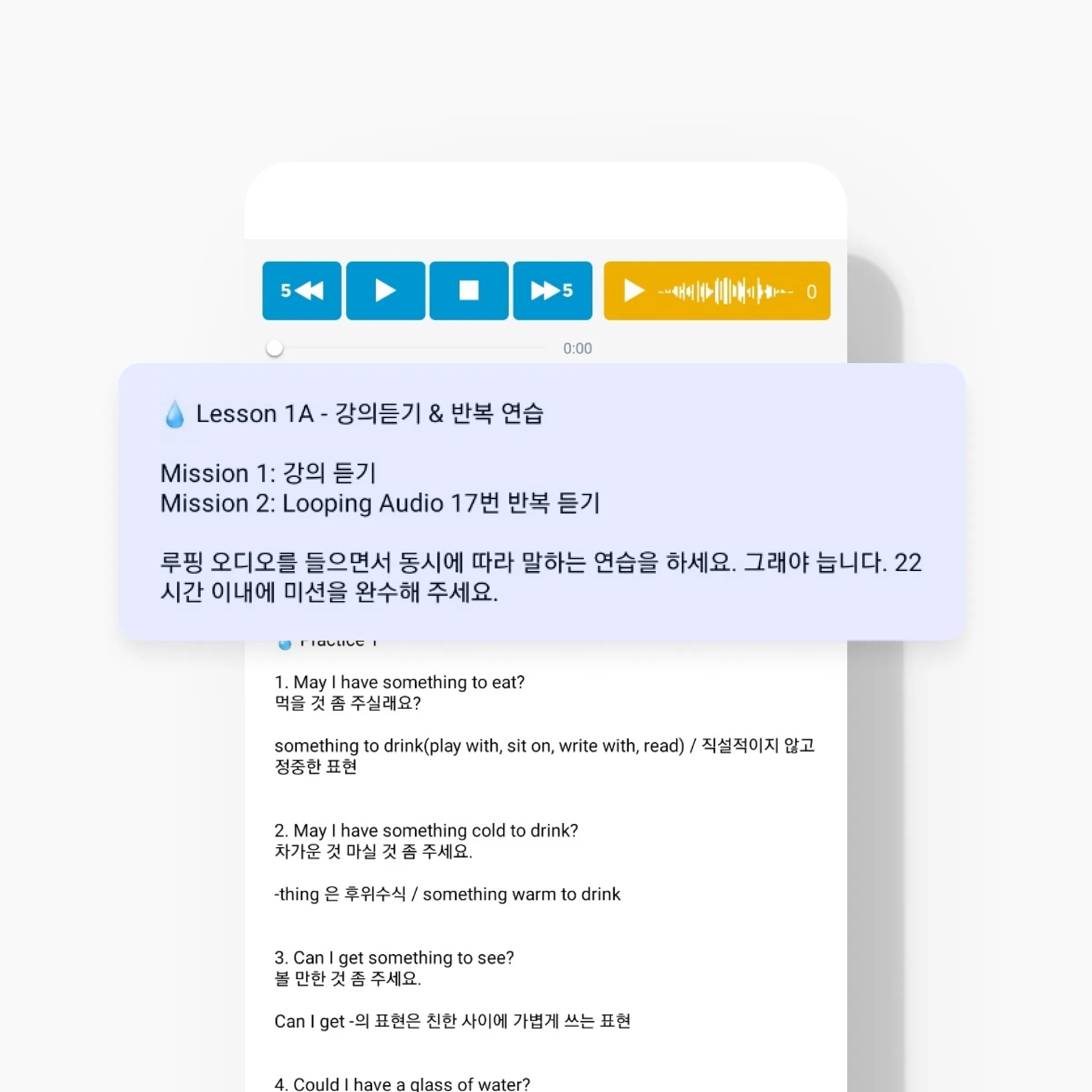 링고 부트캠프 12 링고 부트캠프 살펴보기 8