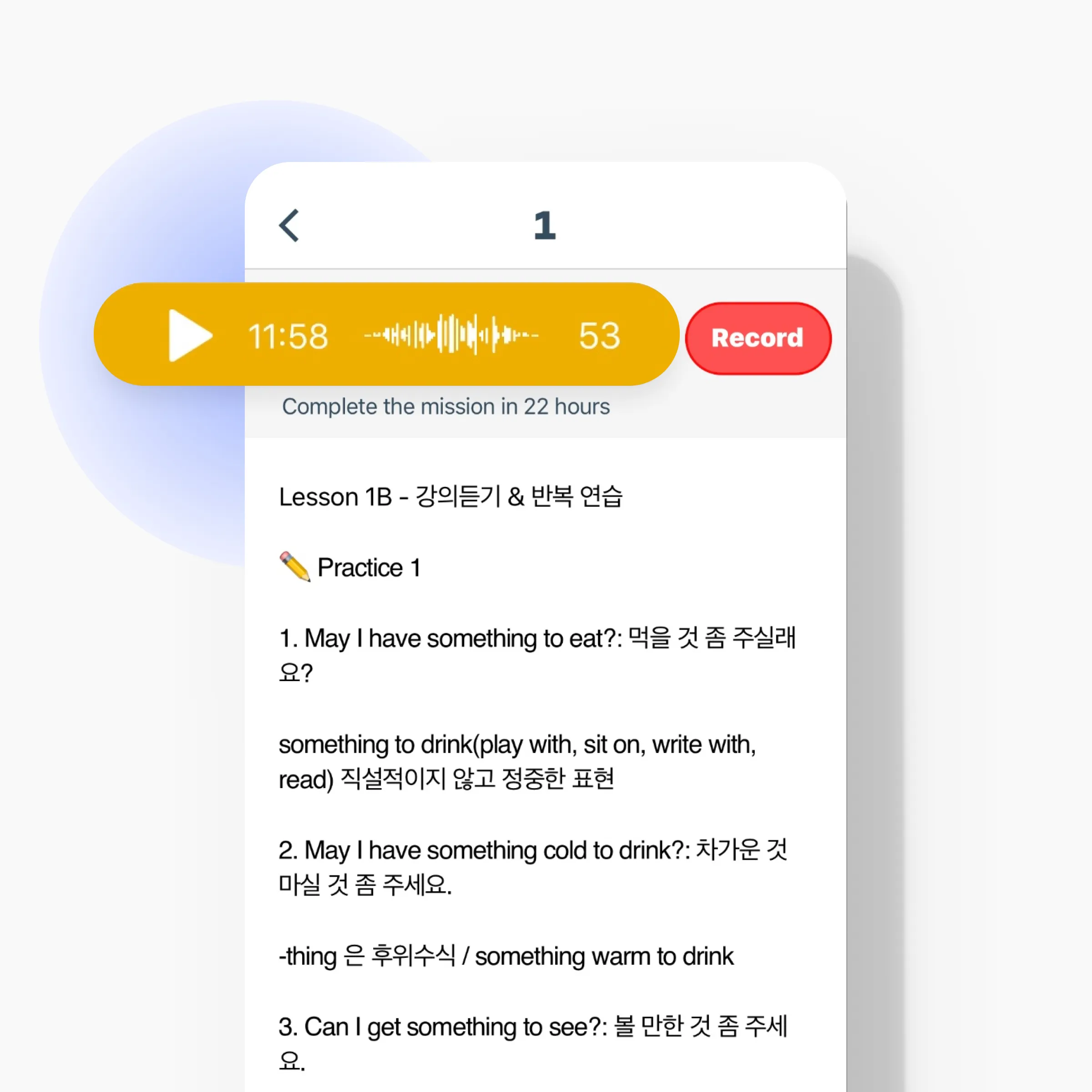 링고 부트캠프 10 링고 부트캠프 살펴보기 6