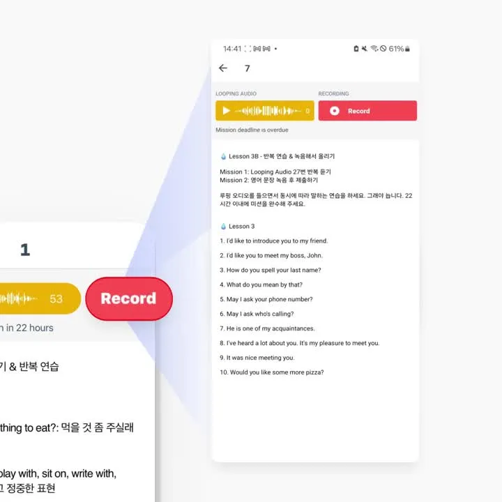 링고 부트캠프 13 링고 부트캠프 살펴보기 9