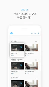 구루미 캠스터디 10 구루미 캠스터디 살펴보기 6