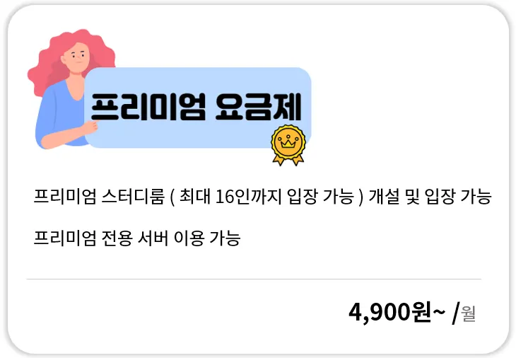 구루미 캠스터디 18 구루미 캠스터디 살펴보기 14