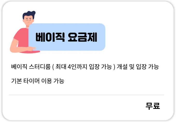 구루미 캠스터디 17 구루미 캠스터디 살펴보기 13