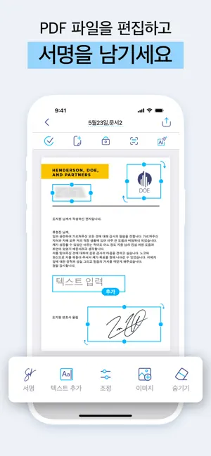 아이스캐너 4 아이스캐너 살펴보기 3