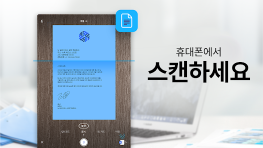 아이스캐너 2 아이스캐너 살펴보기 1