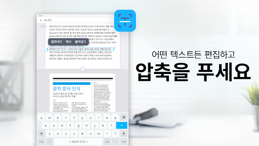 아이스캐너 10 아이스캐너 살펴보기 7